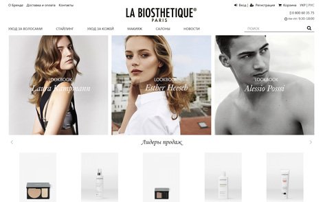 online store design labiosthetique.com.ua