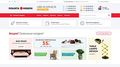 e-shop design planetamebeli.com.ua