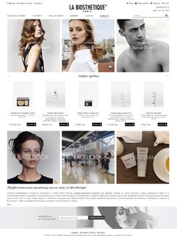 online store design labiosthetique.com.ua