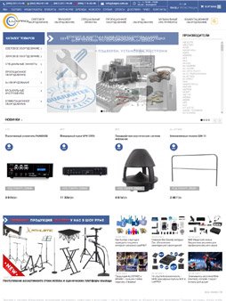 online store design luxpro.com.ua