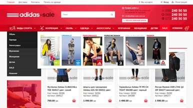 Создание интернет магазина adidas-sale.com.ua