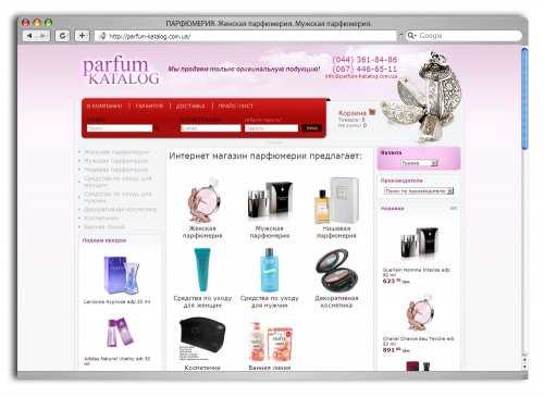 Интернет-магазин «Parfum Katalog»