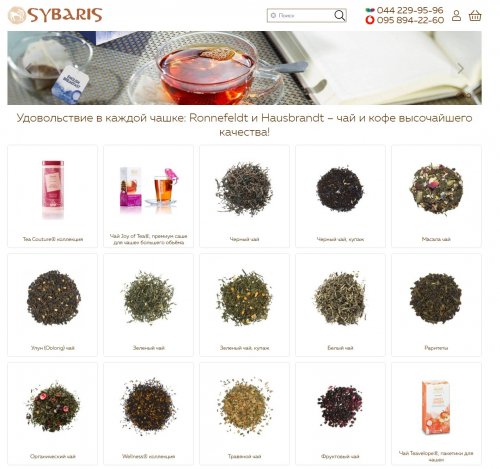 Интернет-Бутик «Sybaris»