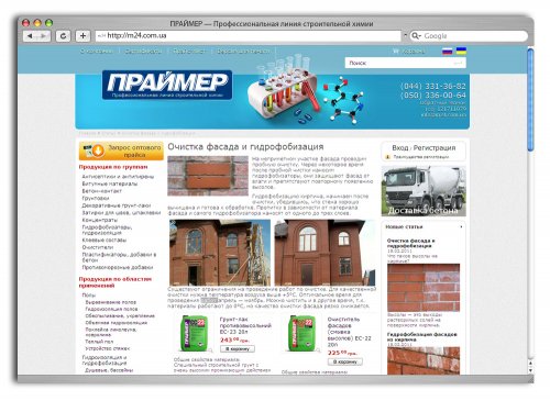 ООО «ПромБизнес»