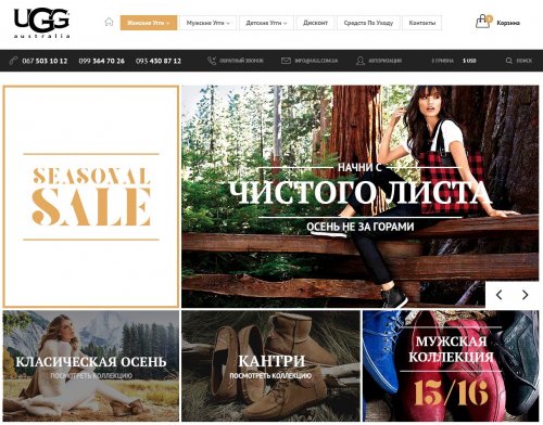 australia-ugg.com.ua