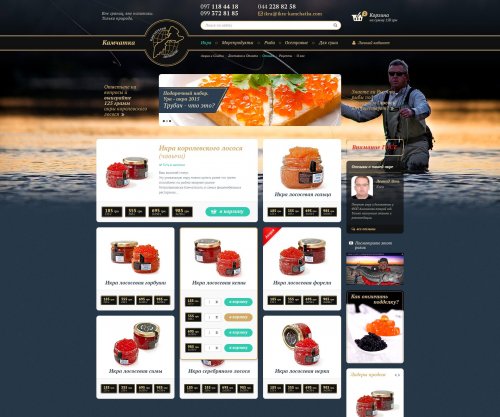 Ikra-Kamchatka.com.ua