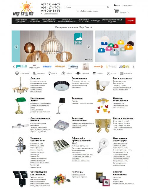 mir-sveta.kiev.ua