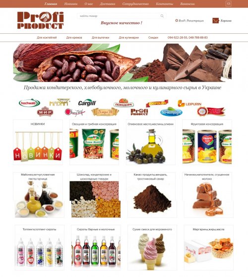 profiproduct.com.ua