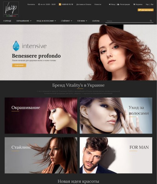 shop.vitalitys.com.ua