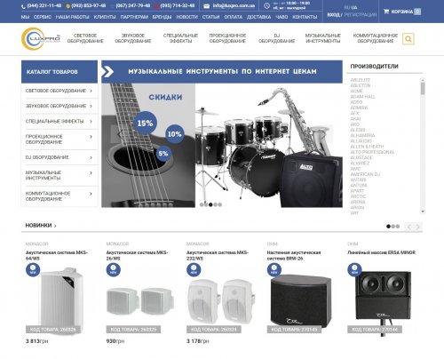 luxpro.com.ua