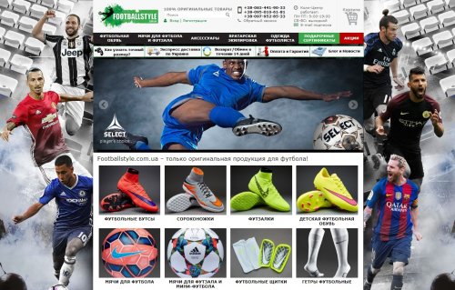 footballstyle.com.ua