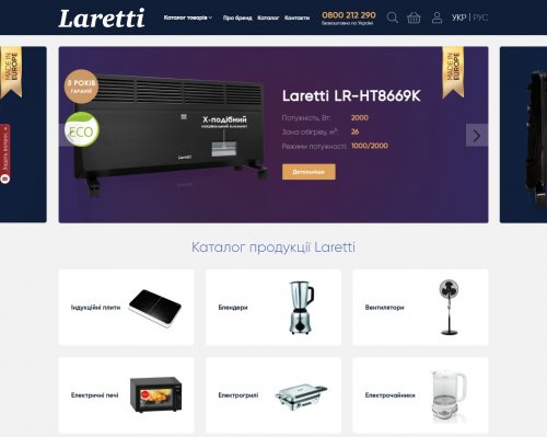 laretti